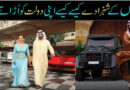 How Dubai’s royal family spends its billions