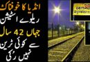 Terrible railway station in India where no train has stopped for 42 years