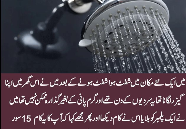 bathing-with-hot-or-cold-water-has-its-advantages-and-disadvantages