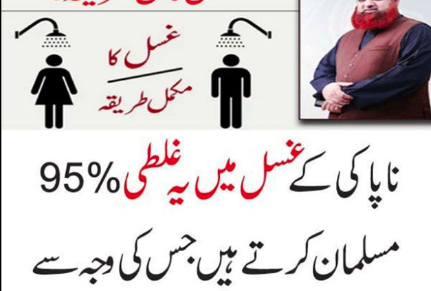 difference-between-cold-water-and-hot-water-bath-thepakistantoday