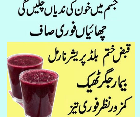 7-symptoms-caused-by-iron-deficiency-in-the-body-thepakistantoday