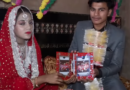 How did the young couple of Pakistan get married?