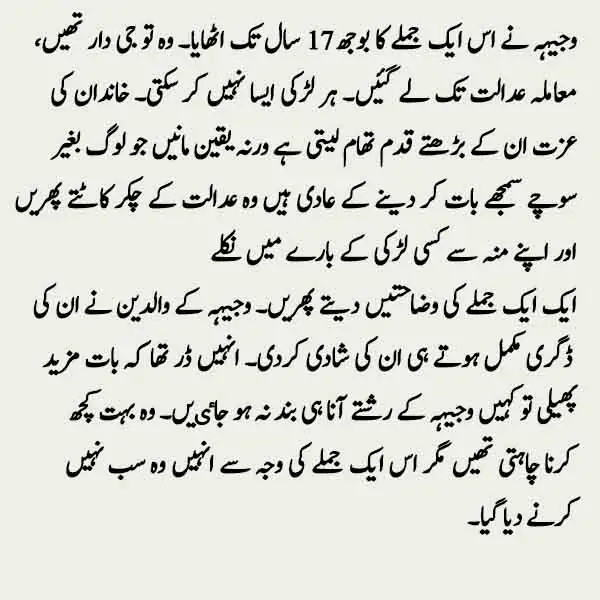 Top Fully Funded Scholarships in Austria for Engineering & IT Fields (2025) 5 wajiha4.jpg Story-APK