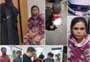 کراچی کلفٹن ۔ لودھراں کی گھریلو ملازمہ نے 13 سال ایک ہی گھر سے  کروڑوں روپے کی چوری کر ڈالی