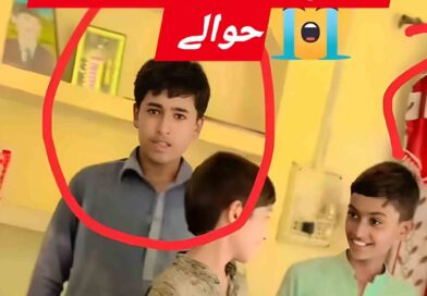 خوشیاں ماتم میں تبدیل، رکھی ضلع میانوالی سے دولہا محمد ناصر کی بارات لینے