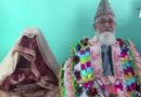 ملتان کے 90 سالہ بزرگ نے عید کے روز جوان لڑکی سے محبت کی شادی کرلی