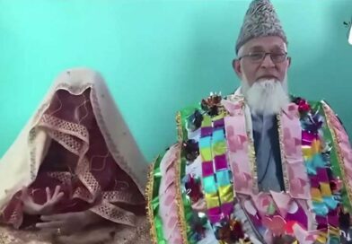 ملتان کے 90 سالہ بزرگ نے عید کے روز جوان لڑکی سے محبت کی شادی کرلی