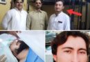 نیا گھر تعمیر کروایا اور ایک ماہ بعد شادی تھی مگر پھر