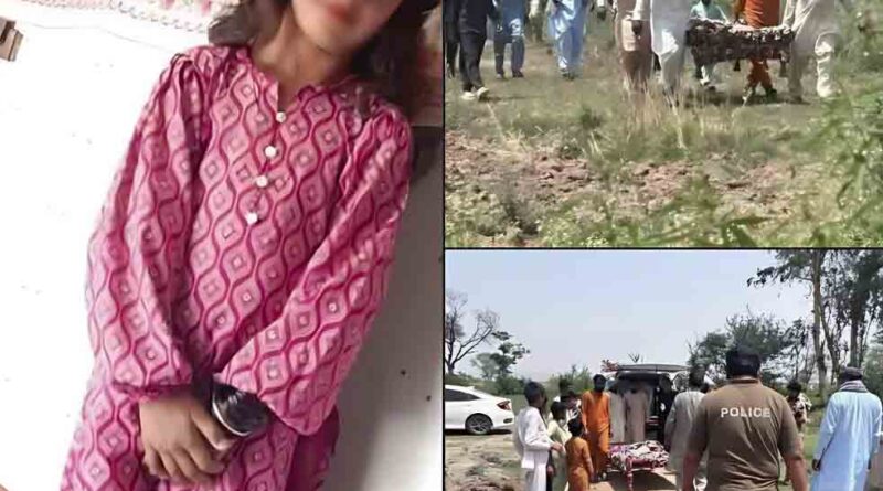 منڈی بہاؤالدین میں عید کے روز اندوہناک واقعہ