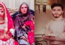 کہانی میں نیا موڑ!اقرا کو کس چیز کی سزا ملی؟