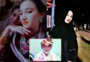 لاہور : ظالم شوہر نے پہلی بیوی کے کہنے پر دوسری بیوی کو بے دردی سے قتل کردیا