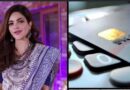 حمیرا اصغر کے بینک اکاؤنٹ سے متعلق اہم حقائق سامنے آگئے