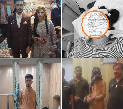 شیخوپورہ کے علاقے میں سسرالیوں کا 6 ماہ کی حاملہ بہو پر شدید تشدد