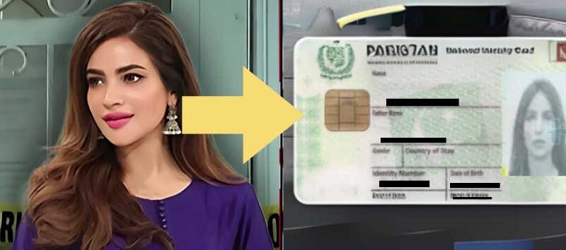حمیرا اصغر کیس: پولیس نے دو مختلف شناختی کارڈز کے استعمال کا سراغ لگا لیا