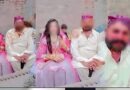 خوبصورت لڑکی دکھا کر لوٹنے والا گروہ متحرک