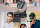 اسلام آباد سے تین بیٹے ماں کا آپریشن کرا کہ گھر جا رہے تھے کی راستے میں