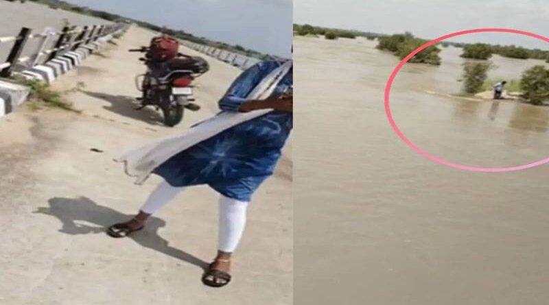 سیلفی لیتے ہوئے بیوی نے شوہر کو ندی میں دھکا دے دیا، ویڈیو منظر عام پر