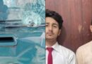 حجرہ شاہ میں باپ اور بیٹے کیساتھ المناک حادثہ