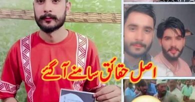 واجد اور راشد کے والد نے اصل حقائق بتادیے