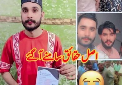 واجد اور راشد کے والد نے اصل حقائق بتادیے