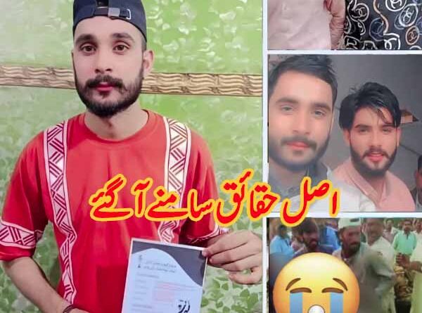 واجد اور راشد کے والد نے اصل حقائق بتادیے
