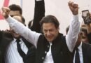 ضمانتوں کے بعد عمران خان کب جیل سے رہا ہونگے! اہم خبر سامنے آگئی
