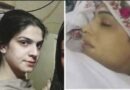 مرنے سے پہلے خواجہ سرا کا اپنی ماں کو خط۔