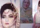 لاہور: شوہر نے اہلیہ کو رات بھر تشدد کا نشانہ بنانے کے بعد فائرنگ کر کے قتل کر دیا