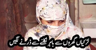 قصور میں خوفناک واقعہ، دو بہنیں اغوا کے بعد تین دن تک زیادتی کا نشانہ