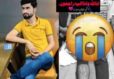 کراچی میں افسوسناک واقعہ: پسند کی شادی کرنے والا نوجوان سسر کے ہاتھوں قتل، بیوی زخمی