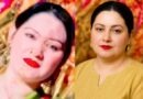عورت کا چکر! چار بچوں کی ماں علینہ شہزادی کی پرُاسرار موت
