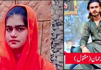 گوجرانوالہ میں افسوسناک واقعہ , ملزم نے دو جواں سال بہن بھائی کو گولیاں مار کر قتل کردیا