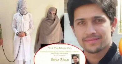 شادی کا کارڈ اور جنازہ ایک دن — نوجوان اپنی منگیتر کے ہاتھوں کیوں مارا گیا؟