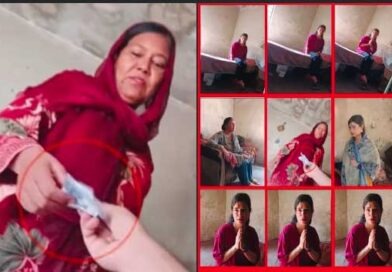 ماں کا مقدس رشتہ داغدار – لاہور میں خاتون اپنی بیٹی کا سودا کرتی پکڑی گئی