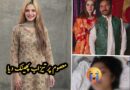 فیصل آباد میں دل خراش واقعہ، شوہر نے بیوی پر تیزاب پھینک دیا