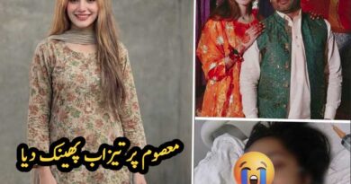 فیصل آباد میں دل خراش واقعہ، شوہر نے بیوی پر تیزاب پھینک دیا
