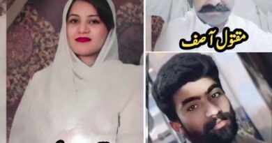 عشق میں اندھا پن ، بیوی نے آشنا کے ساتھ مل کر شوہر کو مار ڈالا