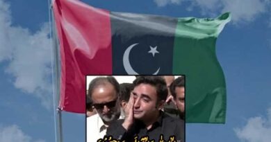 پیپلز پارٹی کے سینئر رہنما انتقال کر گئے