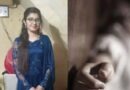 نکاح کی رنجش—باپ نے بیٹی کو گولی مار کر قتل کر دیا