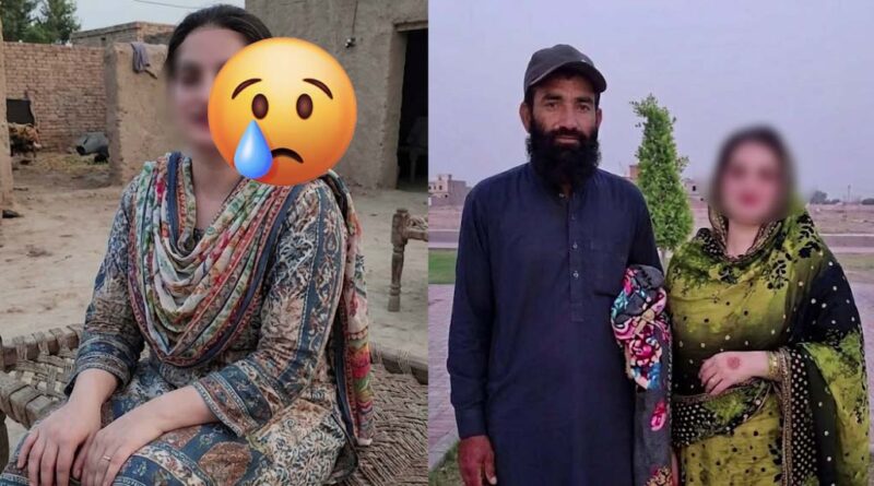 بیوی پر شک، اور پھر دردناک انجام ، راوی روڈ سے ملنے والی بوری بند لاش کی کہانی