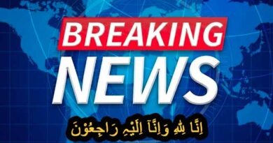 سابق وزیر اعلیٰ پنجاب انتقال کر گئے