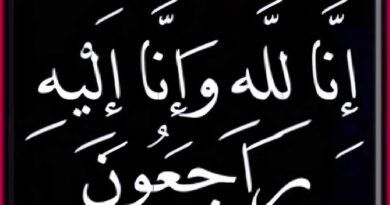 انہتائی افسوس ناک خبر : عابدہ پروین اس جہان فانی سے رخصت ہوگئی