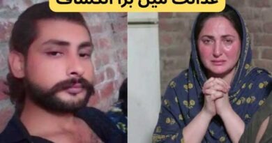 عمیری ویڈیو کیس : نیا اور ڈرامائی موڑ