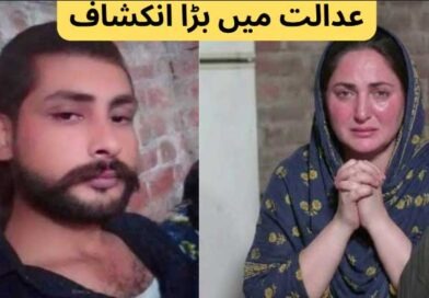 عمیری ویڈیو کیس : نیا اور ڈرامائی موڑ