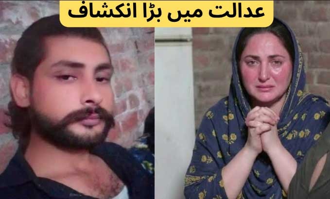 عمیری ویڈیو کیس : نیا اور ڈرامائی موڑ