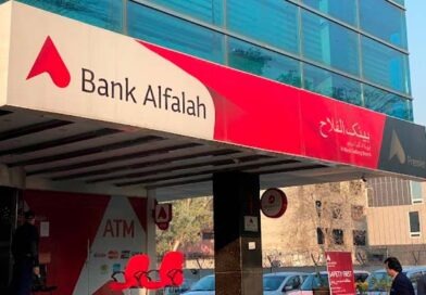 صبح سویرے بڑی خبر: بینک الفلاح کا اپنی برانچز بند کرنیکا فیصلہ