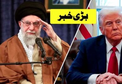 اہم ترین ملک نے کُھل کر ایران کی حمایت کا اعلان کردیا ، ٹرمپ پریشان