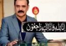 لیفٹیننٹ جنرل (ر) عاصم سلیم باجوہ کےگھرسے انتہائی افسوسناک خبر