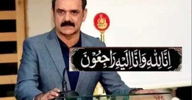 لیفٹیننٹ جنرل (ر) عاصم سلیم باجوہ کےگھرسے انتہائی افسوسناک خبر