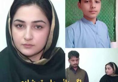 ہم رہا ہو گئے تو شادی کریں گے ، کیونکہ ہم ایک دوسرے کے بغیر نہیں رہ سکتے